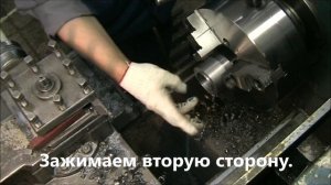 Как наши деды нарезали резьбу.