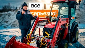 Мы не ожидали такого от индийского трактора... Тест-драйв Solis 26 в сугробах!