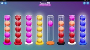 Шарики в Колбах яндекс игры уровень 132
