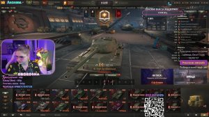 🔥НАТИСК🌺РОЗЫГРЫШ НА ВК🔥ГОЛДА ЗА БАЛЛЫ🌺| Мир Танков 15.03.2026