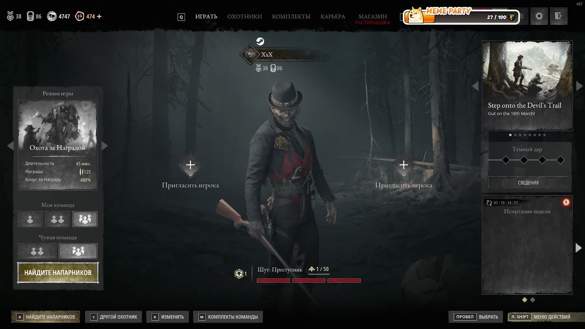 Hunt showdown 1896