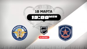 Рязань-ВДВ (Рязань) - АКМ (Тульская область)