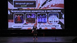 Мирослава Голюга 8 лет, г.Белгород "Мое имя хулиганка" (А.Петряшева, Н.Булдакова)