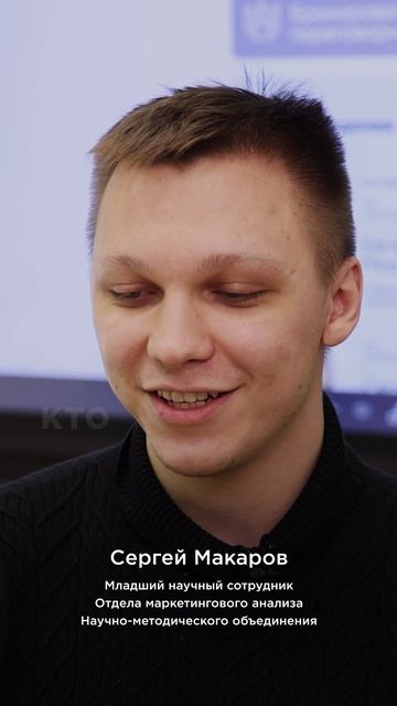 Молодежь выбирает ЕИИП РФ: как аспирант МГУ им. М.В. Ломоносова уже больше года строит карьеру