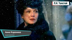 anna.karenina