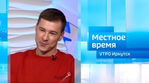 Певец, продюсер Григорий Юрченко Утро. Местное время / 17.03.2026