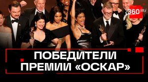 98-я премия «Оскар». Главные победители