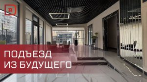 Лучший подъезд России находится в Дагестане