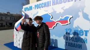 Ровно 12 лет назад Крым и Севастополь проголосовали за воссоединение с Россией.