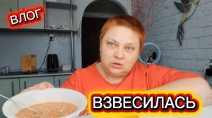 ХУДЕЕМ ЗА НЕДЕЛЮ 💯 Не знаю КАК ЭТО есть!