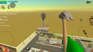 Играю в чикен ган(не обращайте внимание на скин)