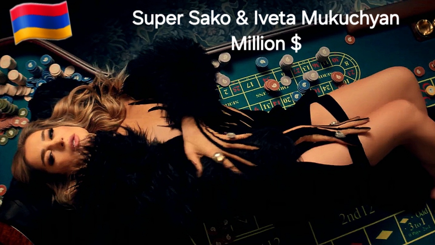 Армянские Песни 🇦🇲  2026