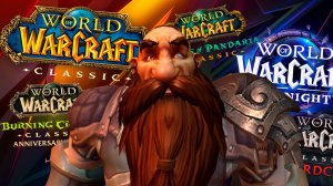 Что представляет из себя World of Warcraft в 2026 году и стоит ли играть в WOW