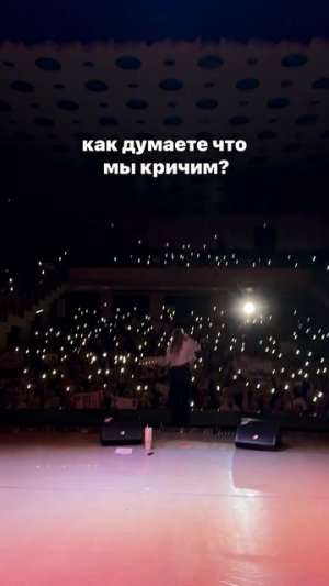 На концерте весело  #миланакухне #миланатут #миланафилимонова #милана #egirl #blonde #тренды
