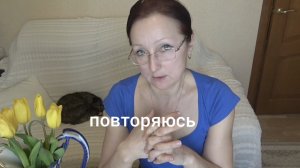 Середина марта 2026 г. За Донбасс замолвлю. Тимьян. Порей в улитку Сборка домика ускоренная съёмка.