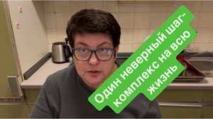 Учительница съела записку от ученика на глазах у всех. #ежедневныйвлог #разговорподушам