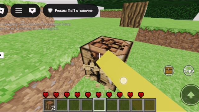 Самый короткий момент в Майнкрафте 1