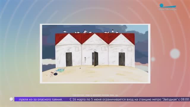 В тройке лучших: анимационный фильм Константина Бронзита «Три сестры» на премии «Оскар»