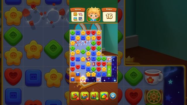 Мир Домовят 849 и 850 уровень три в ряд. Сказочная игра для всей семьи)