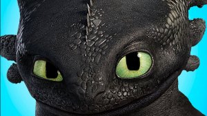 Начало Как приручить дракона