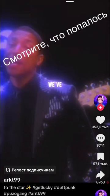 Афигеть, какой тайминг!