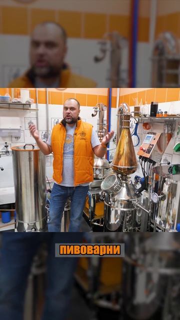 Зачем нужна профессиональная пивоварня?