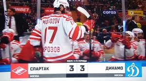 Обзор матча Фонбет КХЛ СПАРТАК - ДИНАМО