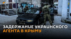 Сотрудники ФСБ задержали в Крыму украинского агента