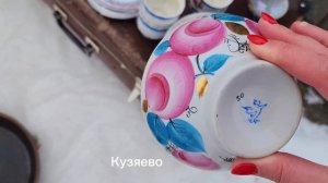 Поход на барахолку! Посуда СССР ещё есть!