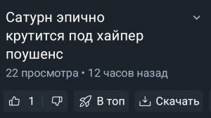 как пройти Chomper maw и Titan pea turret