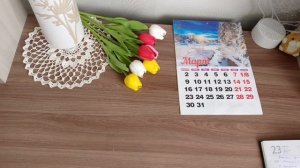 СП " «Вяжем играя» с Еленой Велиной. 24 тур. Старт.