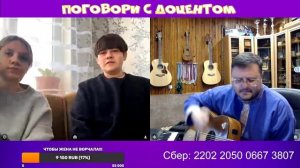 Хорошая у нам молодежь, зря вы ее ругаете