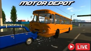 Мотор Депот