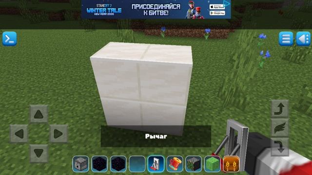 2 постройки для тролинга в RealmCraft