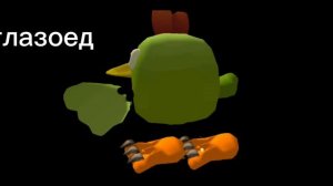 эволюция монстров