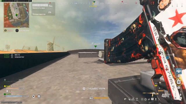 COD WARZONE #1 смотреть онлайн