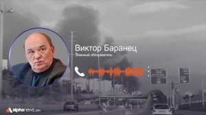 Трамп нанес колоссальный ущерб даже своим союзникам — Виктор Баранец