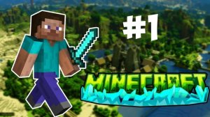 ЗАШОЛ НА СЕРВЕР ДИМЫ ЛУЧИШИЙ СЕРВЕР ПУТЬ  K РУТУБИРКИ  1