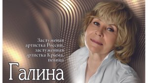 ИГОРЬ НАДЖИЕВ. Финал юбилейного концерта Галины Улетовой (Official Video)