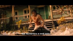 Блеф — Русский трейлер (Субтитры, 2026)