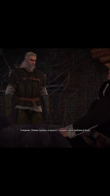 #witcher3 | Квест "Охота за Младшим"- вход на Арену #games #rpg