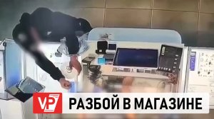 В ВОЛГОГРАДЕ ПОЛИЦЕЙСКИЕ ЗАДЕРЖАЛИ ПОДОЗРЕВАЕМОГО В РАЗБОЙНОМ НАПАДЕНИИ НА ЮВЕЛИРНЫЙ МАГАЗИН