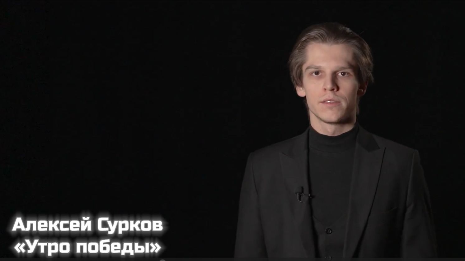 Поэзия Победы. Дмитрий Поляков