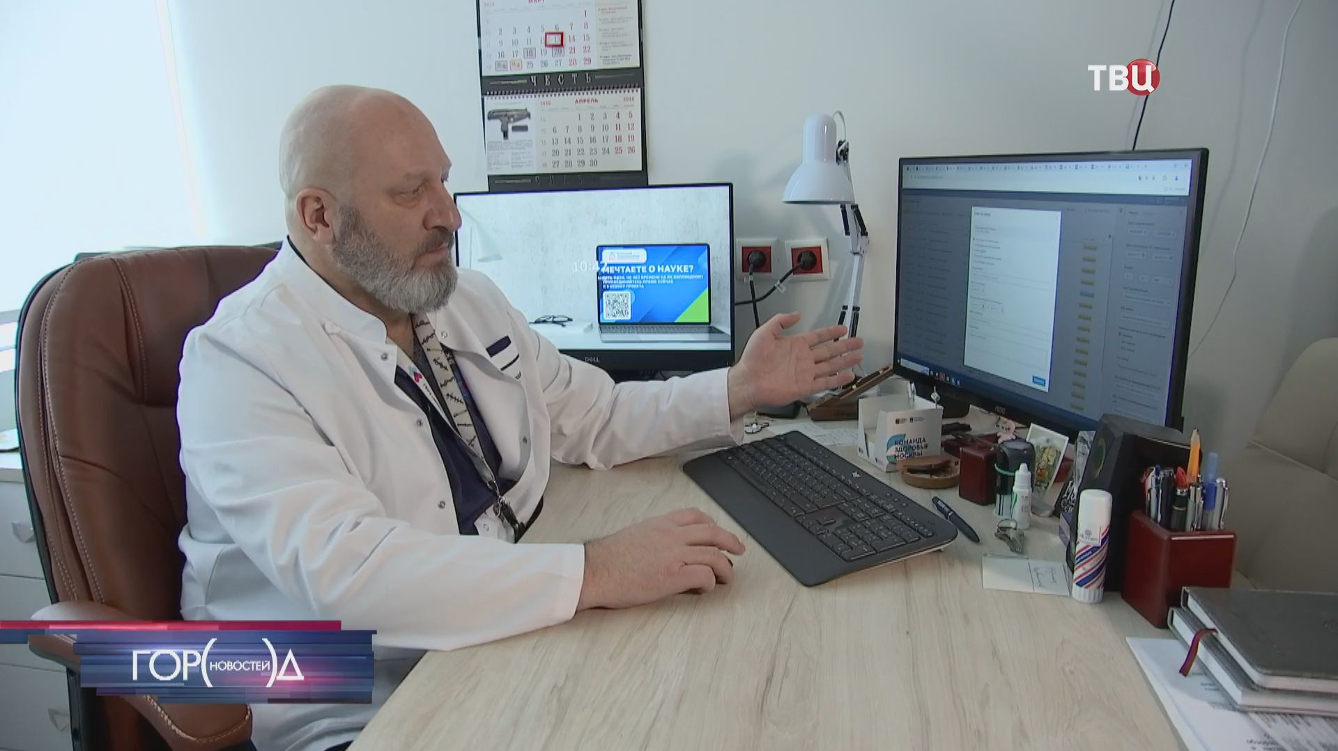 Москвичи смогут самостоятельно выбирать дату и больницу для плановой госпитализации