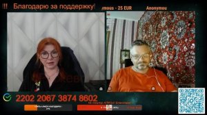 Разговор с блогером Казак Святой Руси 15.03.26.🙏💪✌