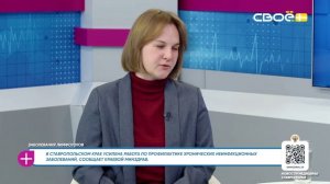 За здоровье. Заболевания лимфатических узлов. Гость студии - Карина Марочканич