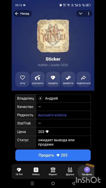 Открываю халявные кейсы / Где получить халявные скины / бесплатные скины #cs2 #кейсы #кейсбатл