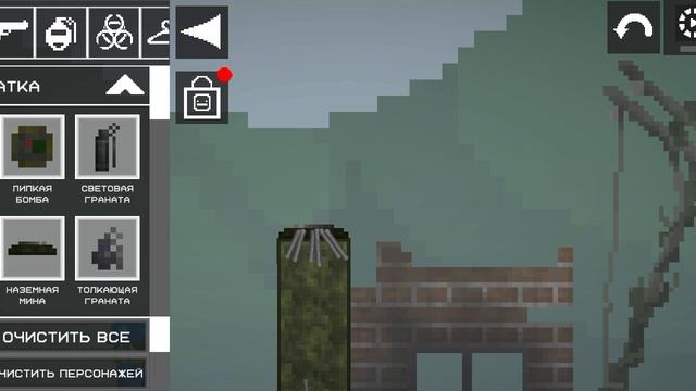 Как сделать ракету в melon sandbox?