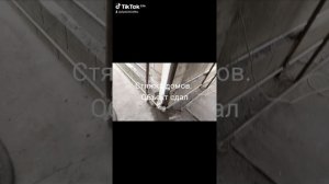 Стяжка дома металлом +79494203932