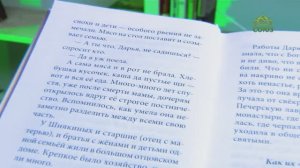 У книжной полки. Татьяна Холодилова. Умягчи, Господи, сердце моё…